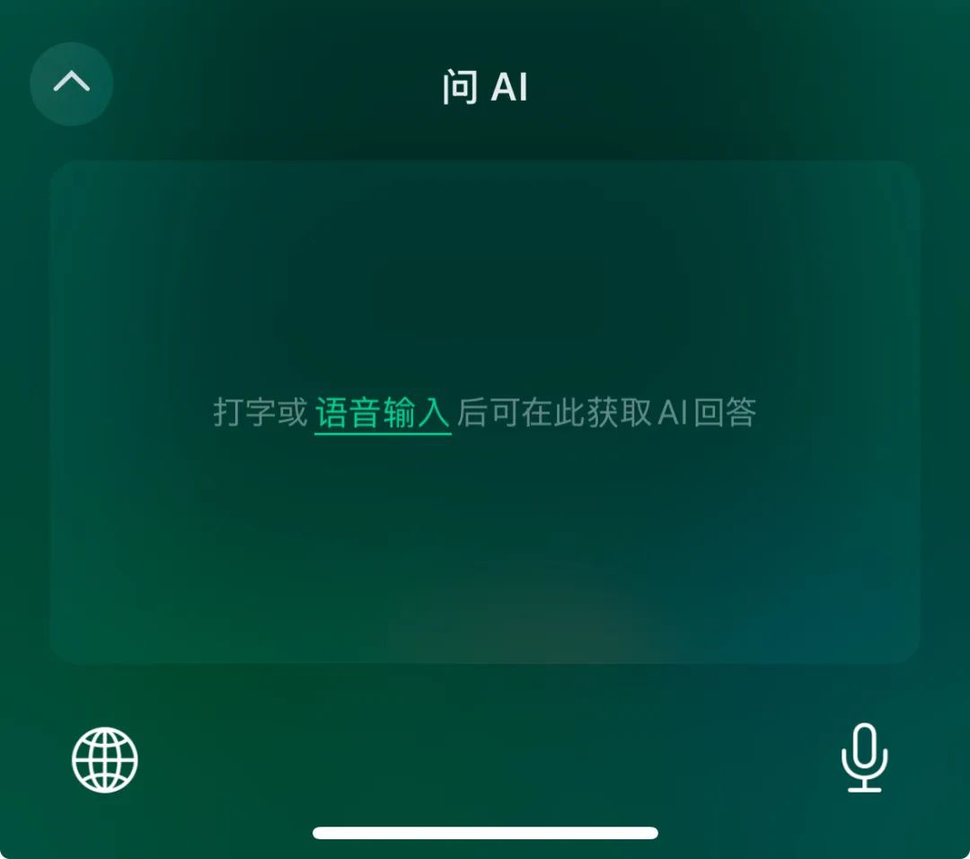 测试过微信官方支持的 DeepSeek R1 后，我搞明白腾讯要怎么押注 AI 应用了