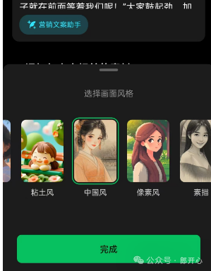 AI自动做儿童启蒙成语视频，20篇笔记涨粉5w+！