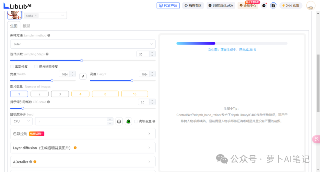 图片