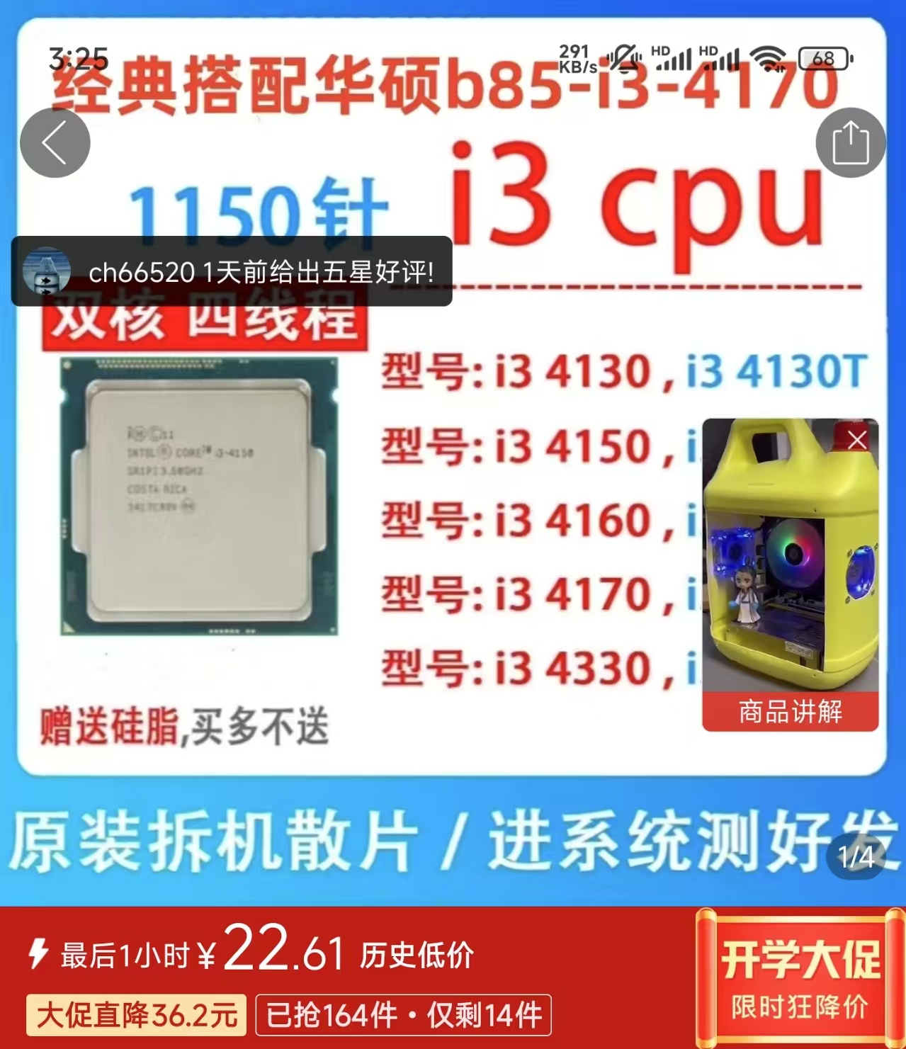 用400块装的电脑跑通了DeepSeek！你感相信吗？？？